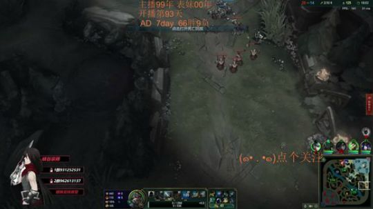 表哥：一区自动跟车~卡莎VN过大年！ 2019-01-23 22点场