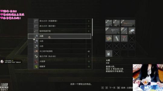 心跳回忆2❤恐怖游戏你懂的 2019-01-28 20点场