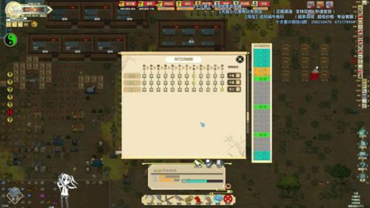 【了不起的修仙模拟器】玩着玩着快睡着了~ 2019-01-21 10点场