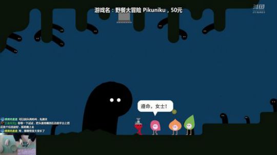 喵粮❥»富能量游戏厅 2019-01-28 15点场