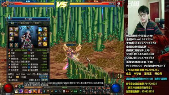 红眼小奎：60级红眼能否上1900？ 2019-01-28 15点场