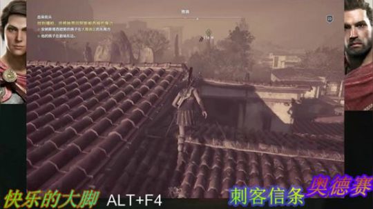 狂战~刺客信条奥德赛 2019-01-26 18点场