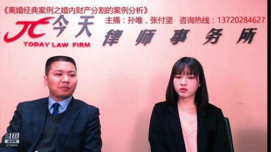 由王宝强离婚案看离婚经典案例之婚内财产分割