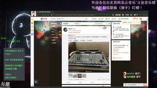 浣熊烟火大会 2019-01-29 21点场
