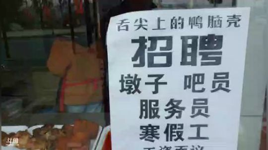 新年快乐。 244548 2019-01-29 10点场