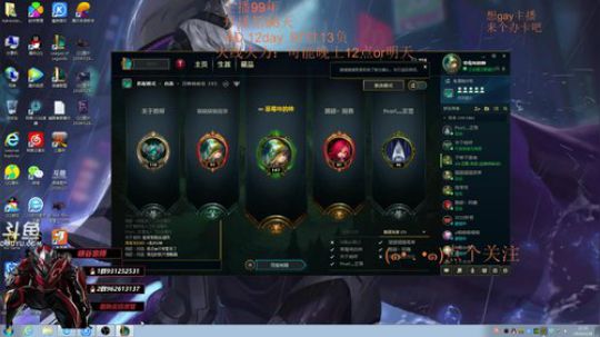 宝贝：无限火力通宵准备好了吗！ 2019-01-28 20点场