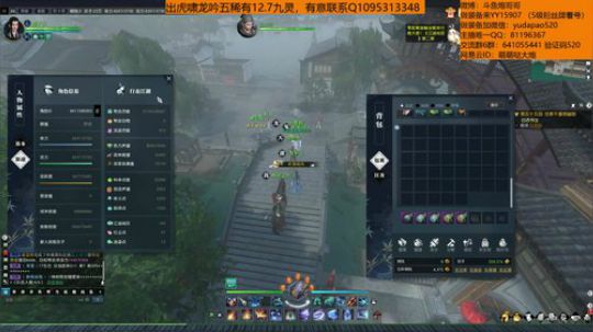 羽大炮：做做装备啊老铁~ 2019-01-28 17点场