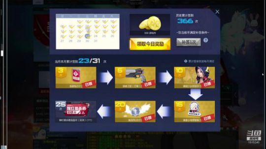 勇者大冒險，守卫战衛戰為了部落！c的 2019-01-23 00点场