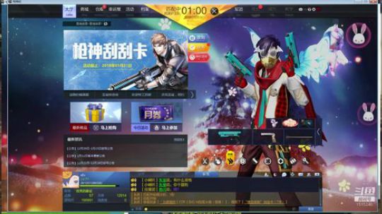 勇者大冒險，守卫战衛戰為了部落！c的 2019-01-21 21点场