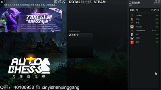 【罡帅】：爽快直播间，人生得意须尽欢 2019-01-28 18点场