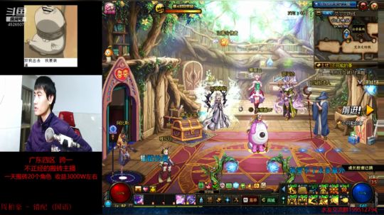 搬砖搬砖买年套 2019-01-28 17点场