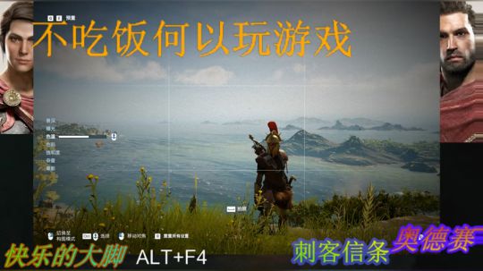 狂战~刺客信条奥德赛 2019-01-26 16点场