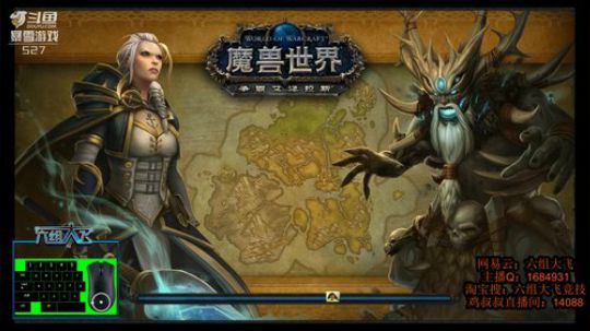 六组大飞 - 高分奶萨视角 2019-01-28 22点场