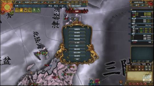 （欧陆风云4）东方日不落-大清帝国！！ 2019-01-28 20点场