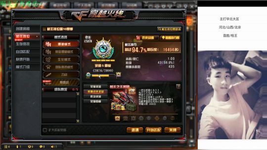 还是上不去