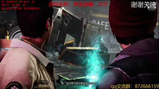 超能力之间的对决 2019-01-29 11点场