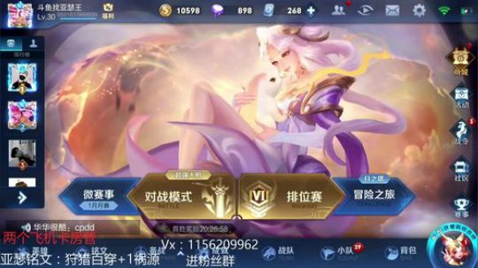 1.3W战力国一亚瑟王者20星局冲鸭！ 2019-01-29 00点场