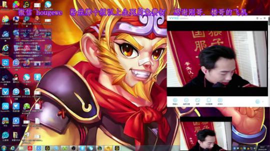 老猴生日快乐猴子盖伦德玛齐天大圣 2019-01-28 09点场