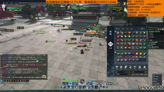 羽大炮：做做装备啊老铁~ 2019-01-28 15点场
