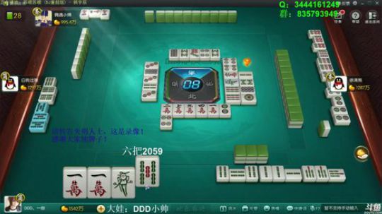 西北老狼哥哥发布了一个斗鱼视频2019-01-29