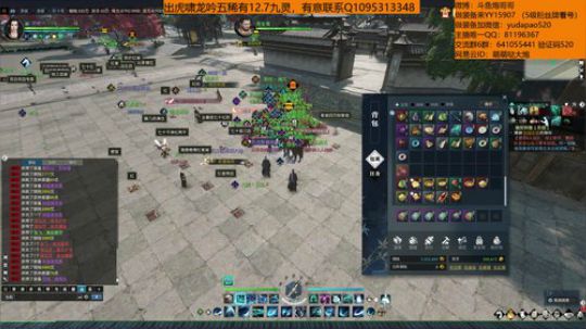 羽大炮：做做装备啊老铁~ 2019-01-28 23点场