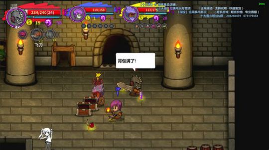 【非常英雄】别问~问就直接开花！开始道歉 2019-01-24 12点场