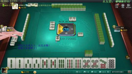 龙马精神丶老狼哥发布了一个斗鱼视频2019-01-29