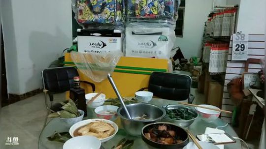 武汉定制坑 2019-01-29 19点场