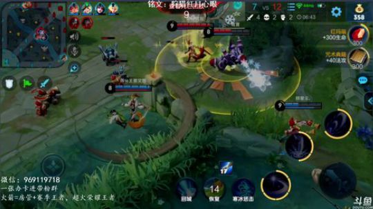 新版露娜在线带粉 超高胜率~ 2019-01-29 08点场