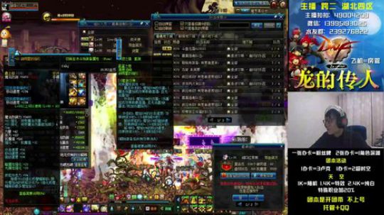 中低端鸟背超时空漩涡怎么打 2019-01-25 22点场