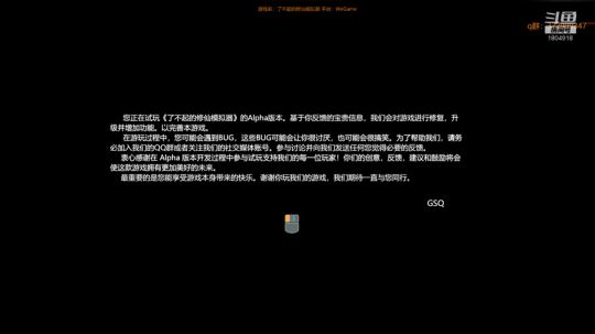过气羊驼修仙路~ 2019-01-22 16点场