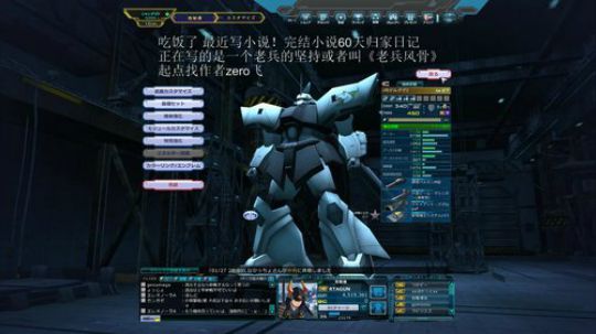 行星边际2 出吃鸡了！ 2019-01-27 19点场