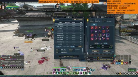 羽大炮：做做装备啊老铁~ 2019-01-29 01点场