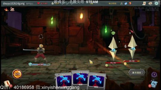 【罡帅】：爽快直播间，人生得意须尽欢 2019-01-28 20点场