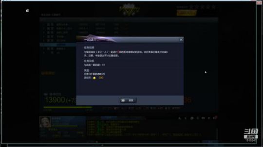 勇者大冒險，守卫战衛戰為了部落！c的 2019-01-21 00点场