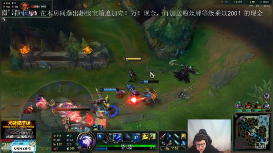 我在斗鱼看东北大鹌鹑直播英雄联盟