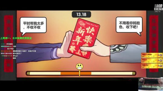 【翔凯】小年快乐~ 2019-01-29 16点场