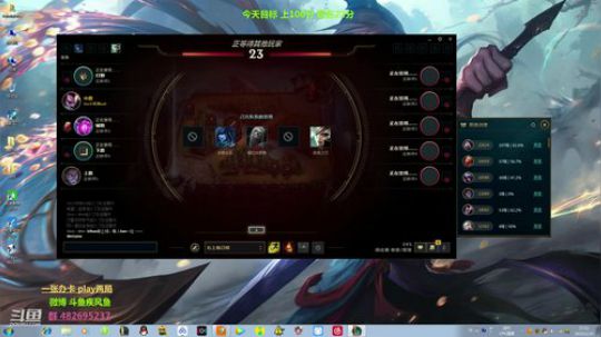 疾风：98%胜率宗师男刀卡特亚索塞拉斯 2019-01-29 17点场