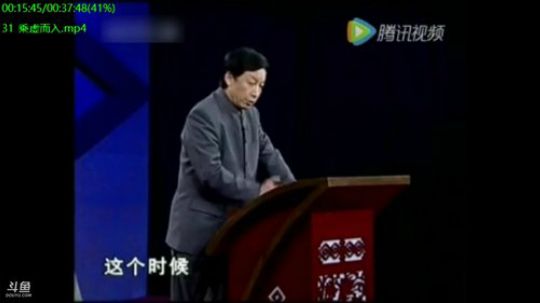 我在斗鱼看易中天直播军事