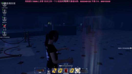 【雲朵】探灵笔记 休闲模式已开启 2019-01-30 00点场