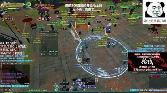 【柳木宿】冲啊铁头功！ 2019-01-30 01点场