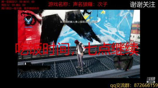 超能力之间的对决 2019-01-30 18点场