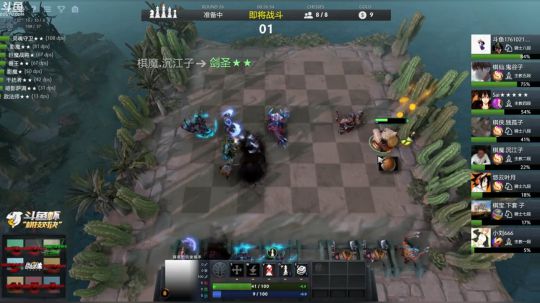 金蛇缠沾手 2019-01-30 03点场
