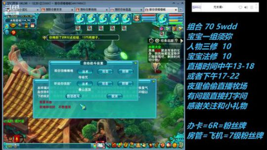 不忘 2008 70wdd ~牧场达人 2019-01-30 14点场