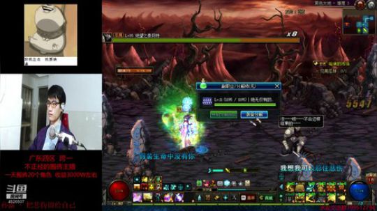 通宵搬砖的主播 2019-01-30 05点场