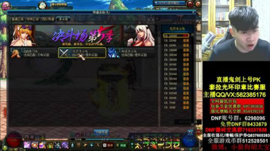 白手激情秒杀教学 2019-01-29 23点场