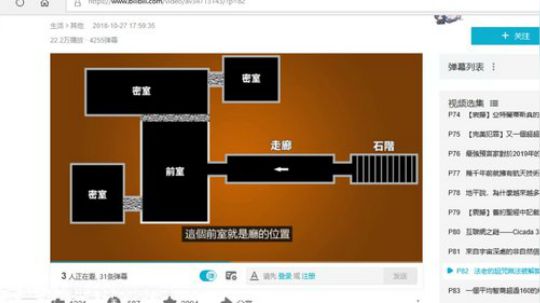 实况足球GT赛车 2019-01-30 07点场