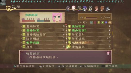 【博哥】薄暮传说，传说真爱粉！ 2019-01-29 23点场