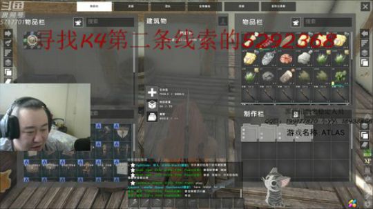 先玩会别的再去阿特拉斯 2019-01-28 14点场