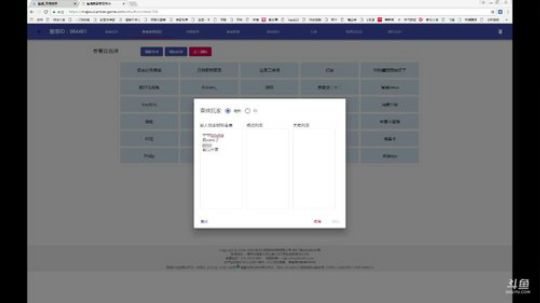 SIO2019守望先锋水友赛 2019-01-29 18点场
